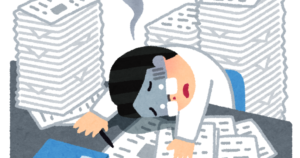 公務員は頑張るだけ無駄 損な理由５つ 今すぐ頑張ることをやめよう