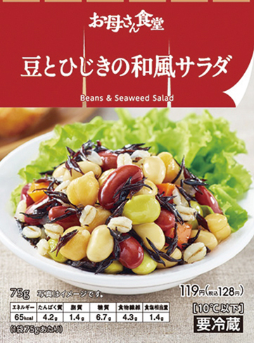 豆とひじきの和風サラダ
