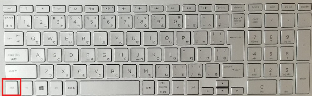 パソコンキーボード（ctrl）