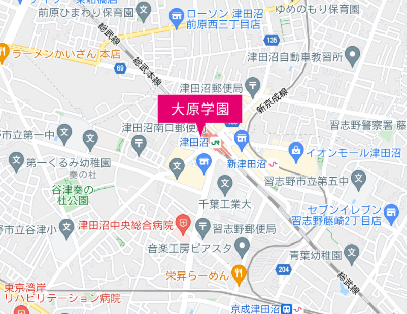 千葉県習志野市津田沼1-1-1