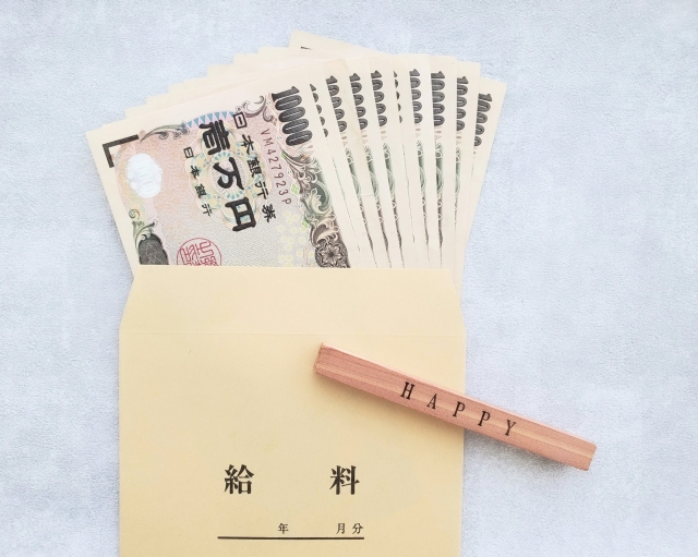 給料