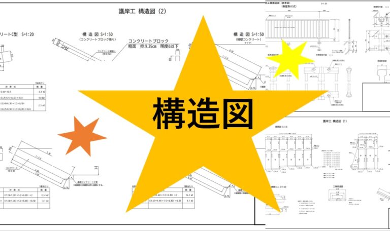 土木図面記号一覧表, 土木図面 法面記号 – TPWCKV